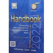 Swamy's Handbook for Central Government Staff (CGS) 2022 (G-16)